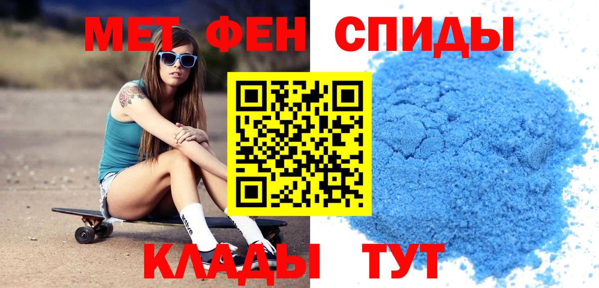 АМФ  АМФ  Еманжелинск  Вход с VPN  АМФ VHQ 