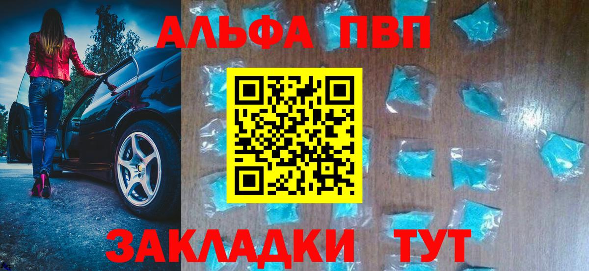 Кокаин Еманжелинск