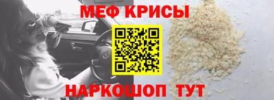 кокаин Кунгур