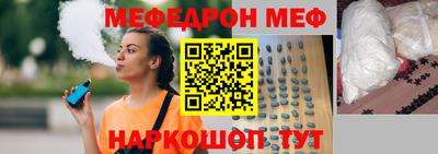 ALPHA PVP Балаково