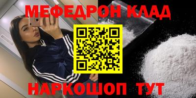 ALPHA PVP Балаково