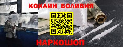 экстази Балахна