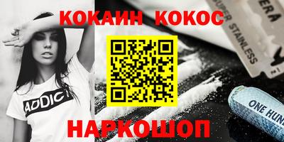 ALPHA PVP Балаково