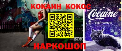 экстази Балахна