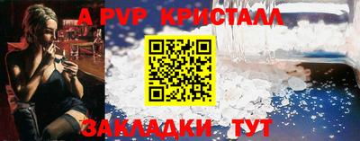 скорость mdpv Балашиха