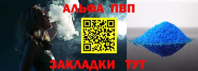 скорость mdpv Балашиха