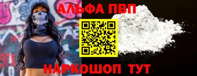 скорость mdpv Балашиха