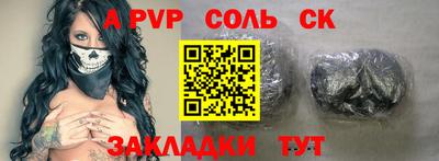 скорость mdpv Балашиха