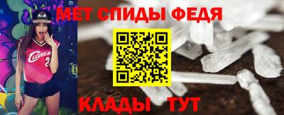 ALPHA PVP Балаково