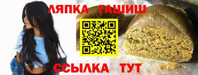 ALPHA PVP Балаково