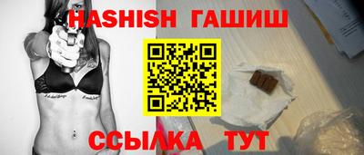 ALPHA PVP Балаково