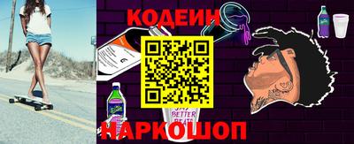 ALPHA PVP Балаково