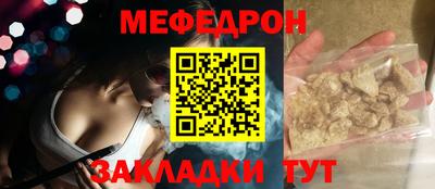 ALPHA PVP Балаково