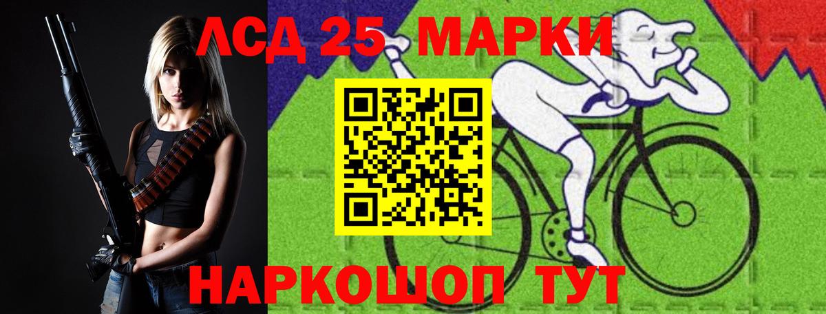 Лсд 25 экстази кислота Еманжелинск