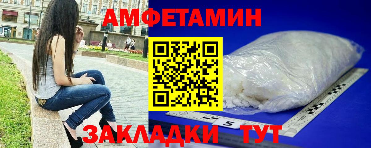 Еманжелинск  Вход с VPN  Гашиш  Alpha-PVP СОЛЬ кристаллы  COCAIN  ГАШИШ  МЕФ   Каннабис 