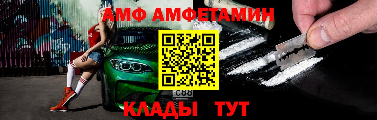 Метамфетамин Methamphetamine  Вход с VPN  Еманжелинск  Метамфетамин Methamphetamine 