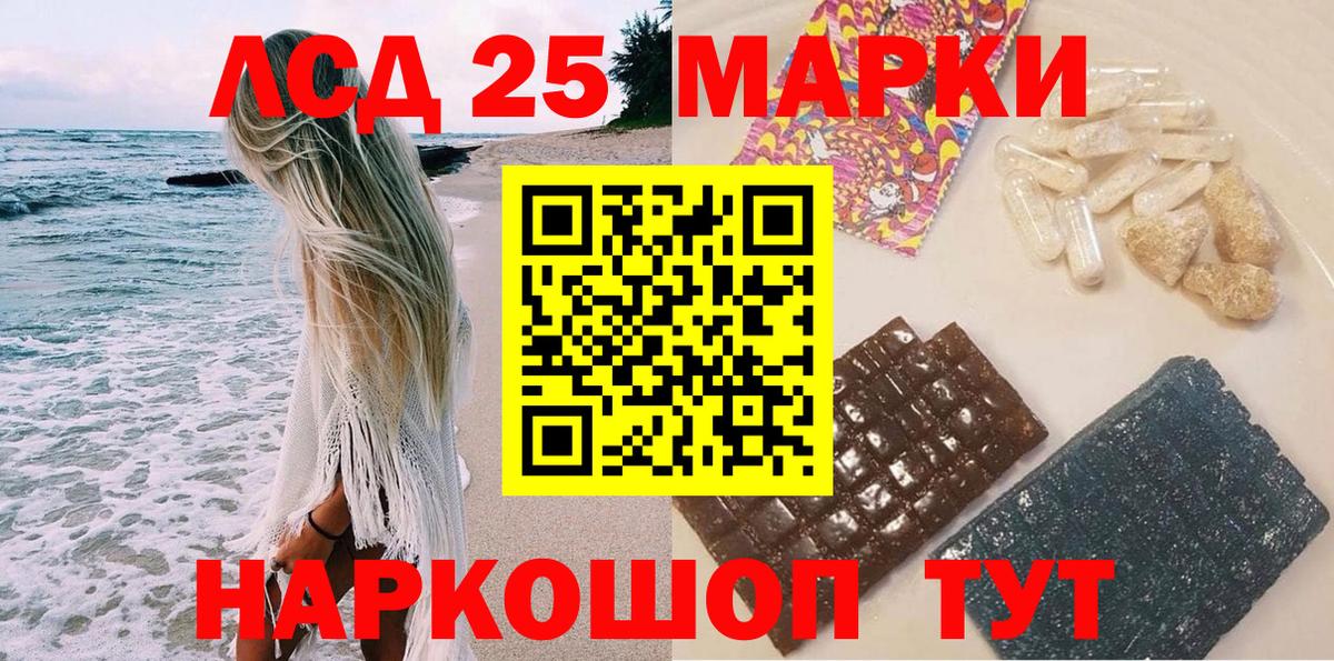 Марки N-bome 1,5мг  Наркотические марки  Еманжелинск  Вход с VPN 