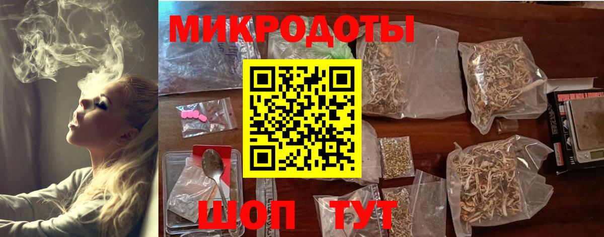 Еманжелинск  Галлюциногенные грибы мухоморы  Вход с VPN  Галлюциногенные грибы Cubensis 