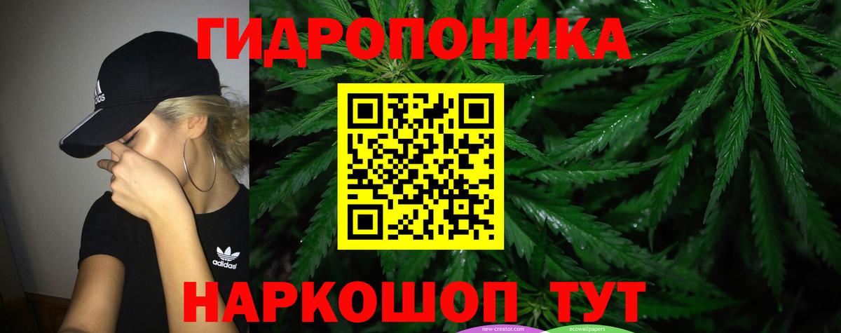 Еманжелинск  МАРИХУАНА план  Конопля индика  Бошки Шишки гибрид  Бошки марихуана гибрид  Вход с VPN 